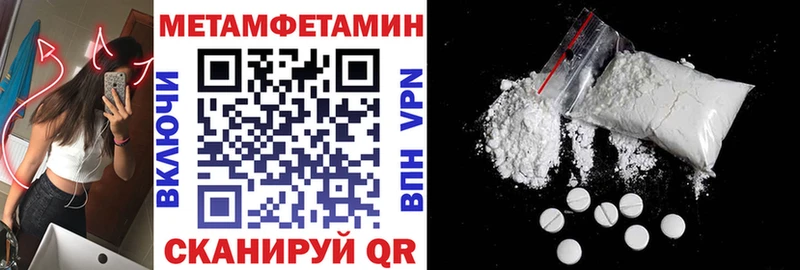 купить наркотики сайты Полярный АМФ 97%