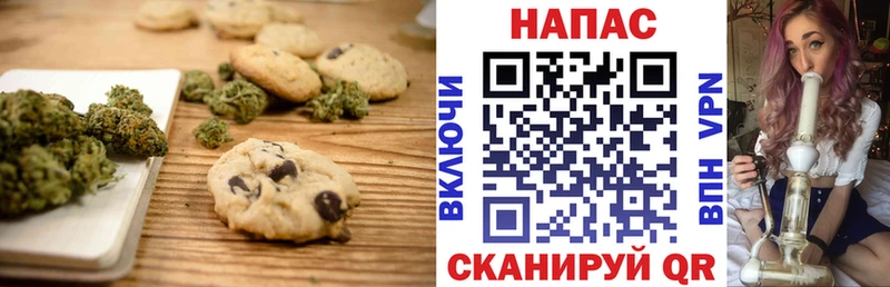 Cannafood конопля Полярный