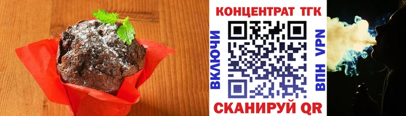 Cannafood марихуана  цены   Полярный 