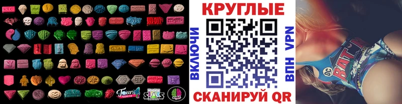 сколько стоит Полярный Экстази бентли