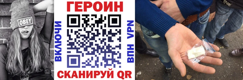 ГЕРОИН VHQ  Полярный 