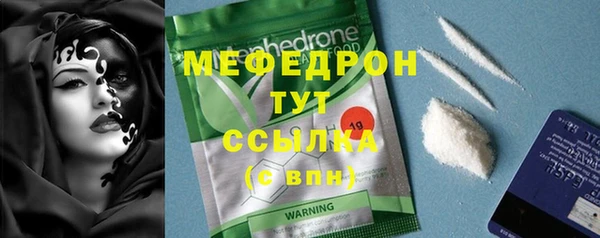 мяу мяу мука Арсеньев