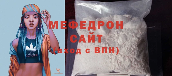 мяу мяу мука Арсеньев