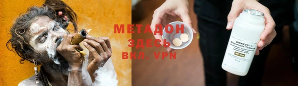 марки nbome Армянск