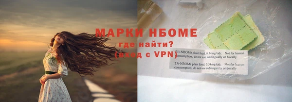 марки nbome Армянск