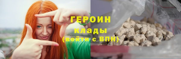 первитин Аркадак