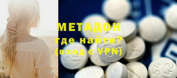 первитин Аркадак