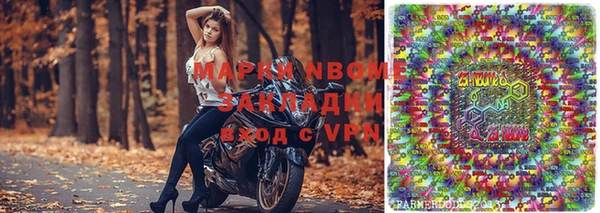 первитин Аркадак