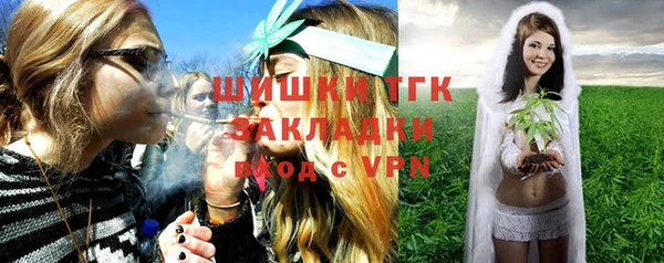первитин Аркадак