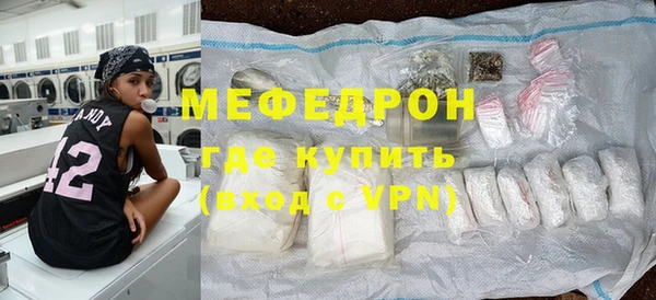 прущая мука Мегион