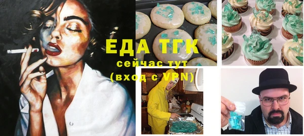 мяу мяу мука Арсеньев
