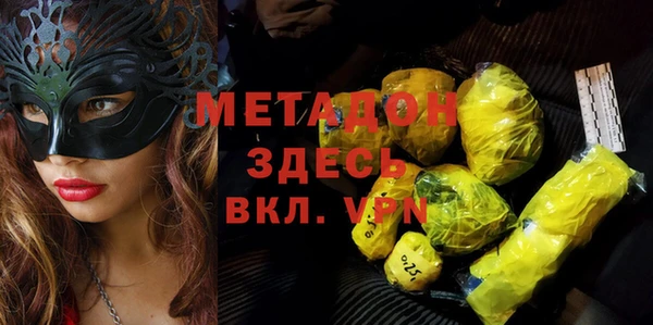 первитин Аркадак