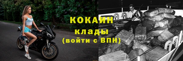 прущая мука Мегион