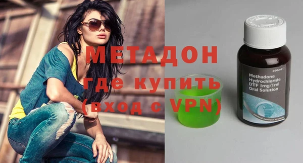 трава Медвежьегорск