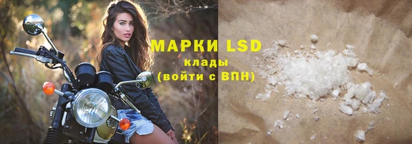 марки nbome Армянск