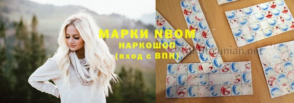 первитин Аркадак