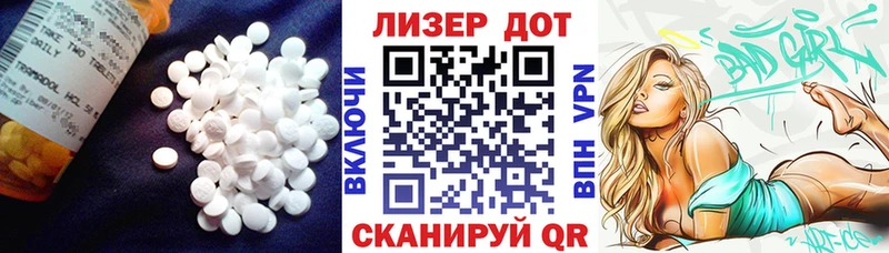 LSD-25 экстази ecstasy Полярный