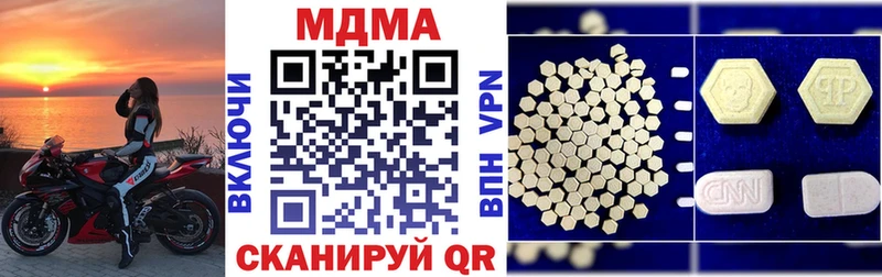 MDMA crystal  Полярный 