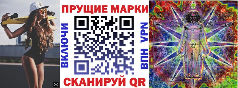 Марки NBOMe 1,5мг  нарко площадка как зайти  Полярный  наркошоп 