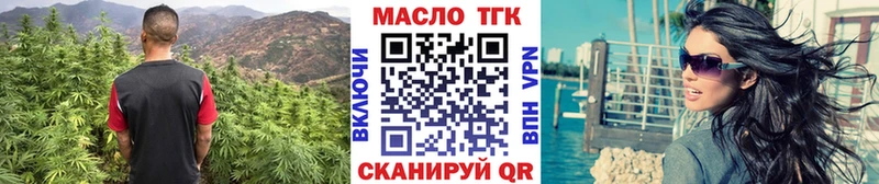 ТГК вейп с тгк  Полярный 