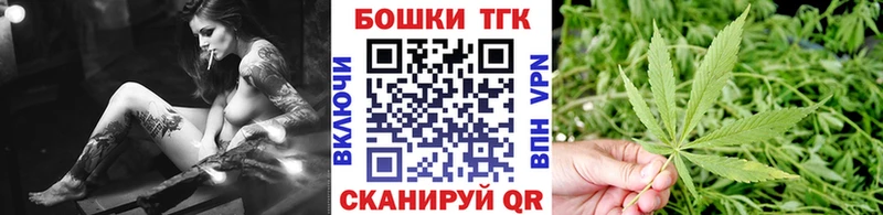 ссылка на мегу ссылка  Полярный  Канабис Bruce Banner  купить  